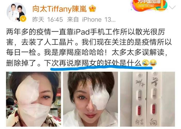 妻子的生活最新版本是多少 更新内容一览