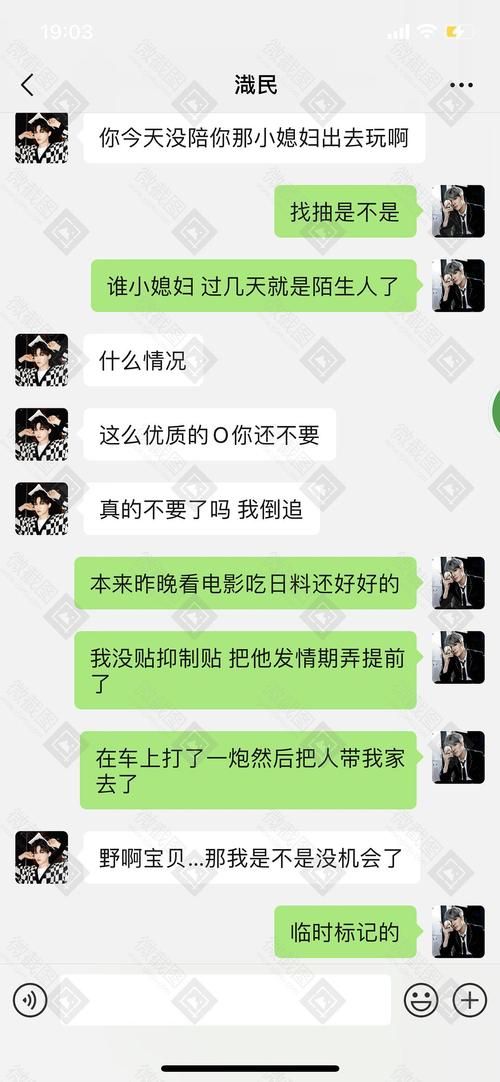妻子的生活最新版本是多少 更新内容一览