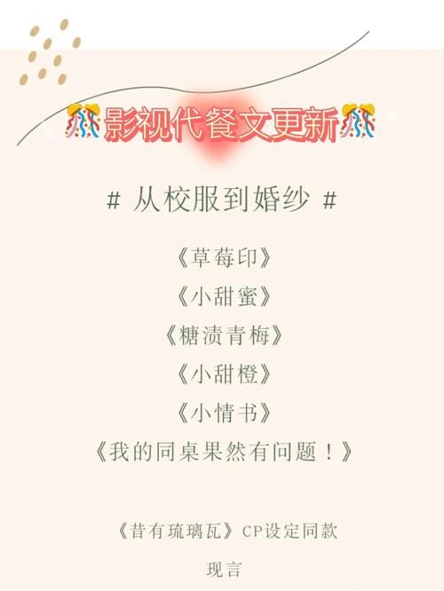 妻子的生活最新版本是多少 更新内容一览