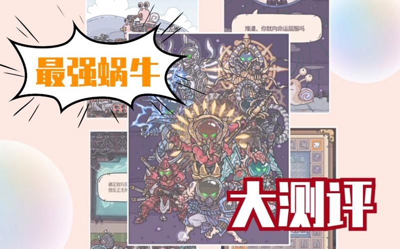妻子的生活杨过游戏剧情解析带你体验不一样的人生