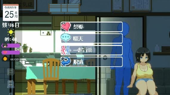 妻子的生活汉化版下载地址 稳定资源一键获取