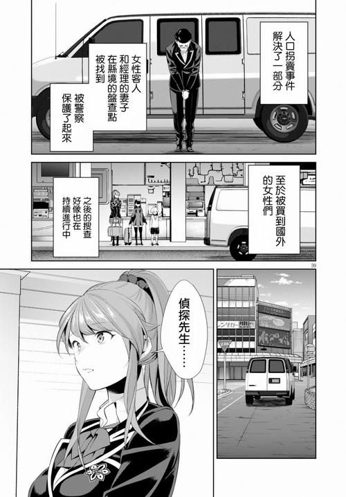妻子的生活汉化版下载地址 稳定资源一键获取
