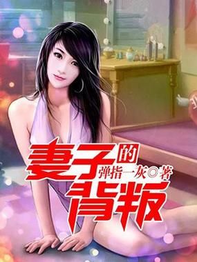 妻子的生活汉化版下载地址 稳定资源一键获取