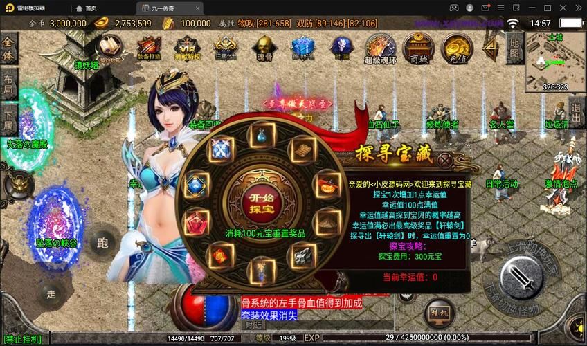 妻子的生活游戏在哪下载 安卓苹果双端获取方法