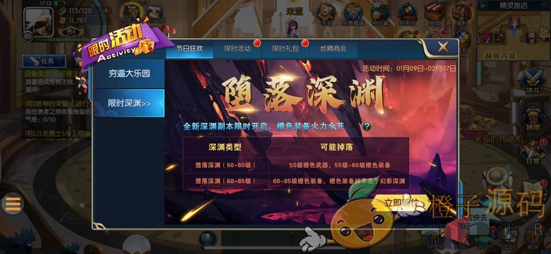 妻子的生活游戏在哪下载 安卓苹果双端获取方法