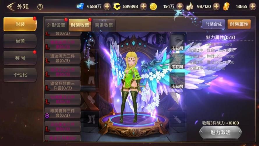 妻子的生活游戏在哪下载 安卓苹果双端获取方法