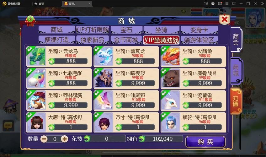 妻子的生活游戏在哪下载 安卓苹果双端获取方法