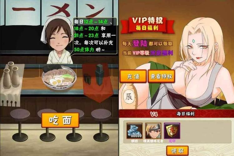 妻子的生活游戏在哪下载 安卓苹果双端获取方法