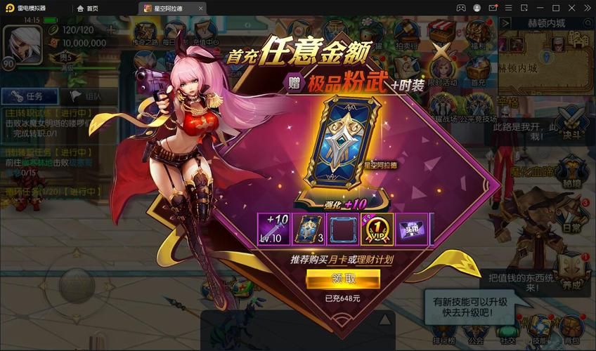 妻子的生活游戏在哪下载 安卓苹果双端获取方法
