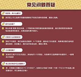妻子的生活游戏攻略问答 常见问题解决方法汇总