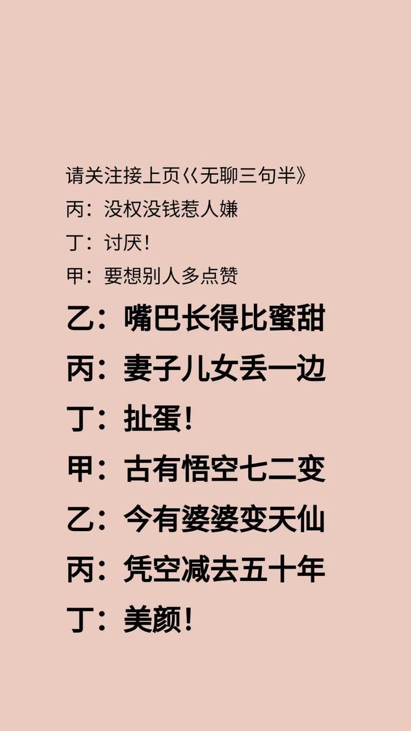 妻子的生活游戏攻略问答 常见问题解决方法汇总