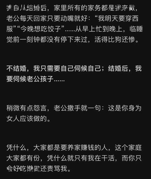 妻子的生活版本大全 看看你家老婆属于哪一款