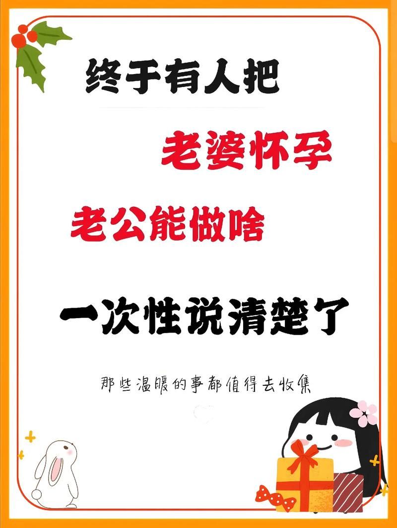 妻子的生活版本大全 看看你家老婆属于哪一款
