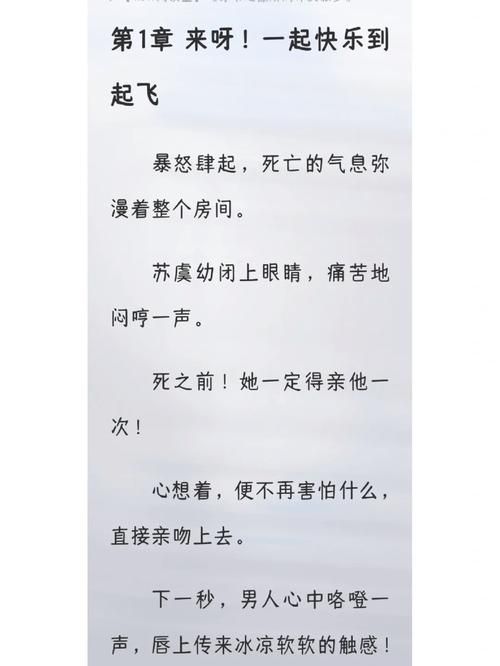 妻子的电话在哪下载 最新版安装包获取方法