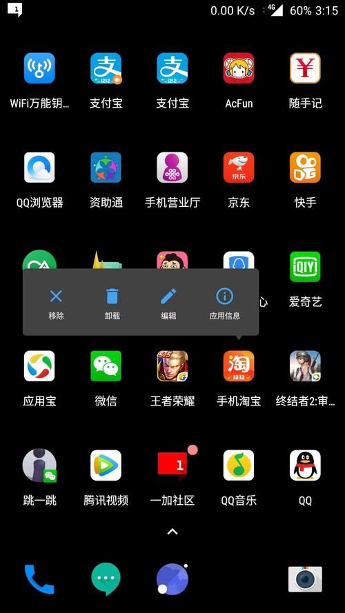 妻子的电话在哪下载 最新版安装包获取方法