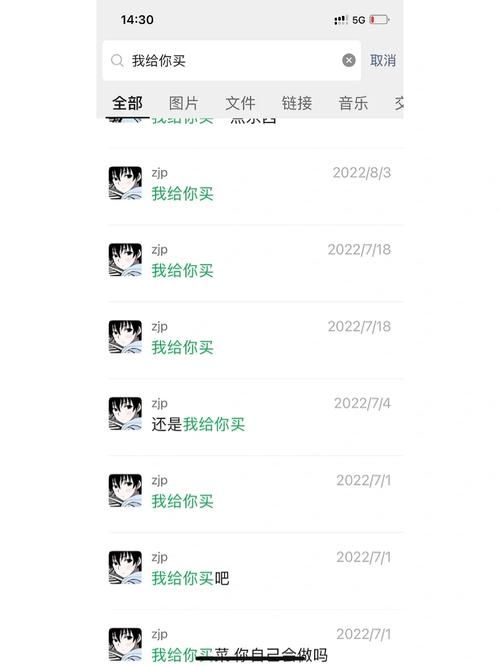 妻子的电话在哪下载 最新版安装包获取方法