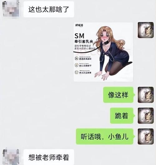 妻子的电话在哪下载 最新版安装包获取方法