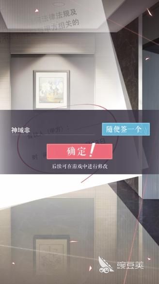 妻子的电话在哪下载 最新版安装包获取方法