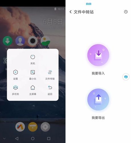 妻子的电话在哪下载 最新版安装包获取方法