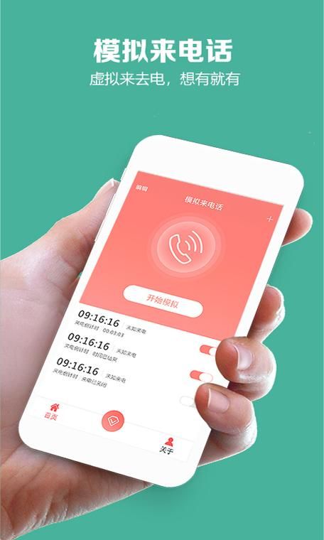 妻子的电话在哪下载 最新版安装包获取方法