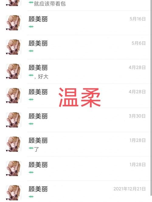 妻子的电话在哪下载 最新版安装包获取方法