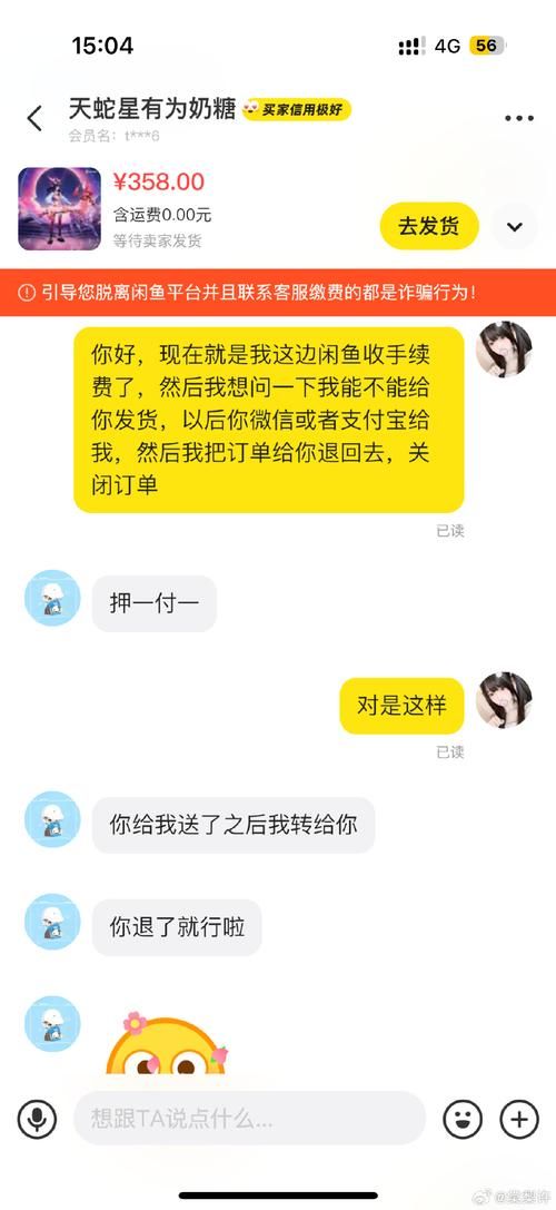 妻子的电话在哪下载 最新版安装包获取方法