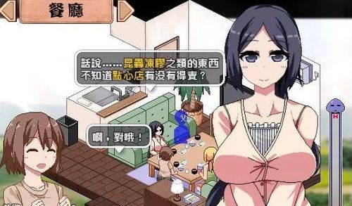 妻子的电话安卓汉化教程 手把手教你设置中文