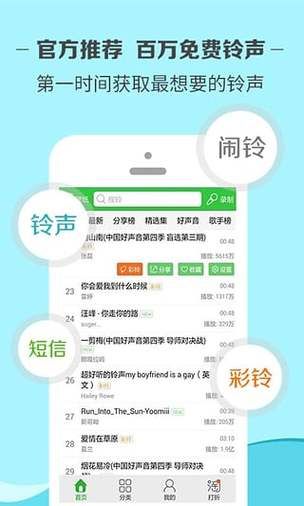 妻子的电话官方正式版下载最新版快速安装教程分享