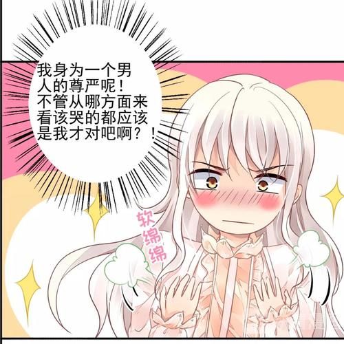 妻子的电话官方正式版下载最新版快速安装教程分享