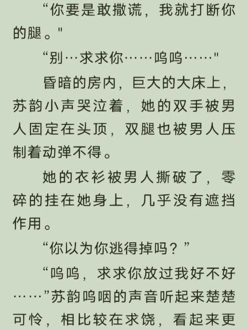 妻子的电话官方网站入口在这里点击就能进入
