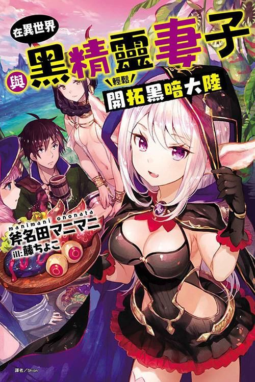 妻子的电话官方网站入口在这里点击就能进入