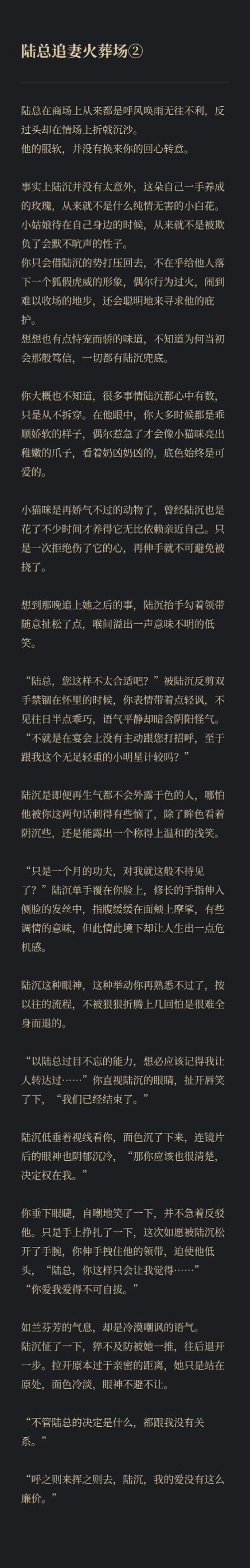 妻子的电话官方网站入口在这里点击就能进入