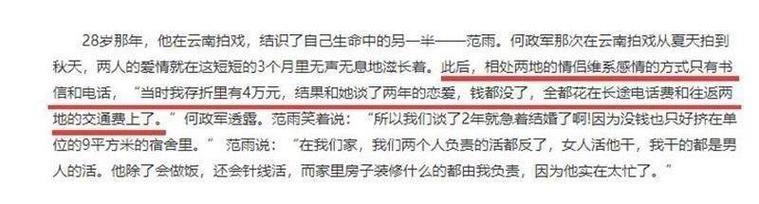 妻子的电话官网登录不了 解决方法在这里
