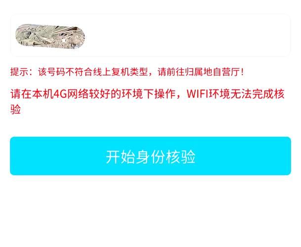 妻子的电话官网登录不了 解决方法在这里