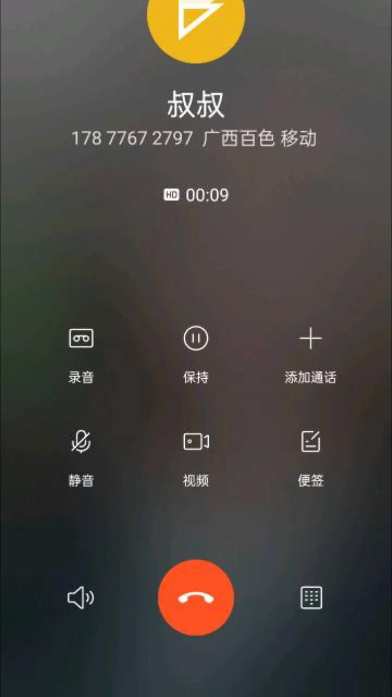 妻子的电话官网登录不了 解决方法在这里
