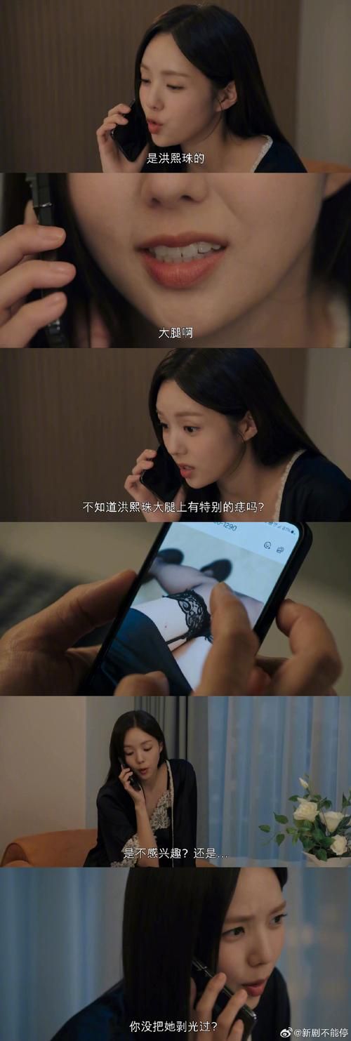 妻子的电话官网登录不了 解决方法在这里