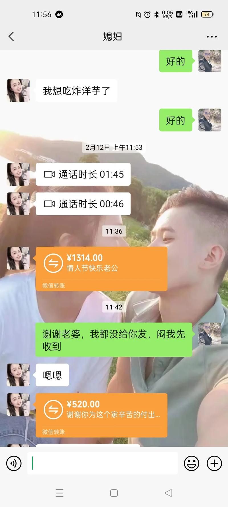 妻子的电话更新地址步骤图解一看就会操作