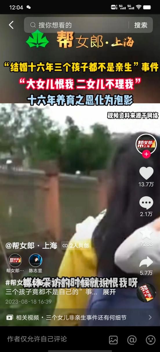 妻子的电话更新地址步骤图解一看就会操作