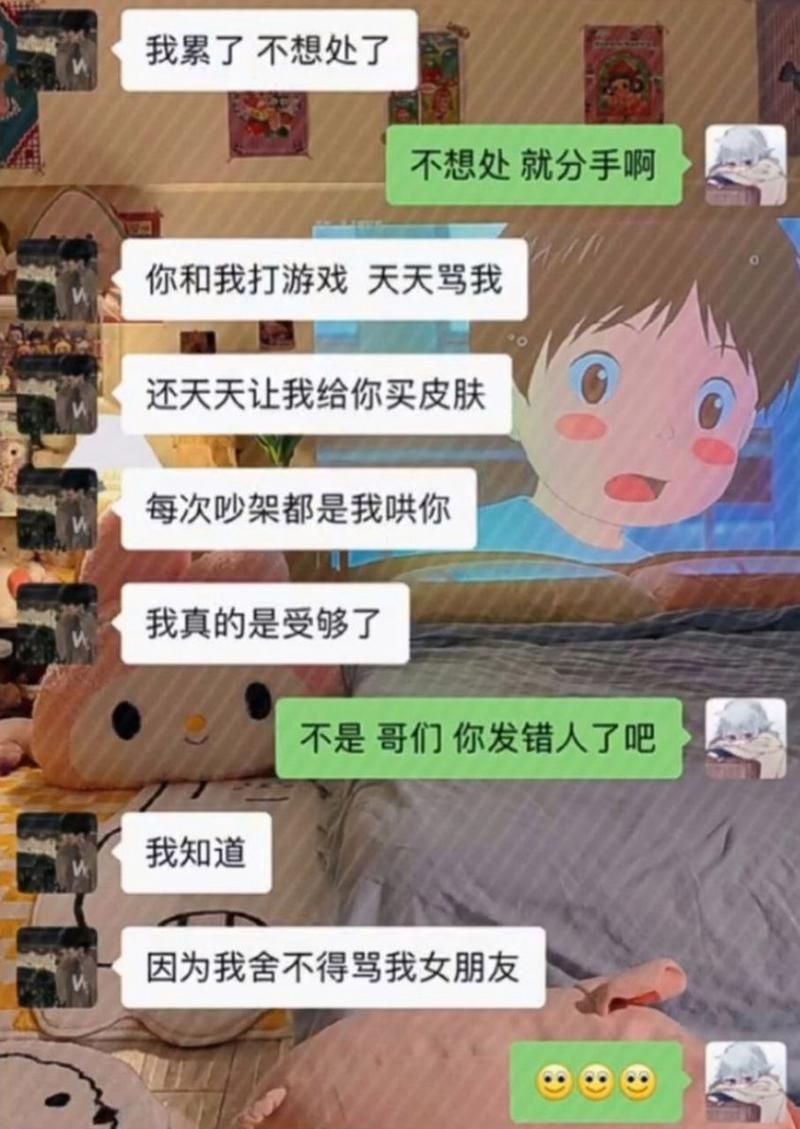 妻子的电话更新地址步骤图解一看就会操作