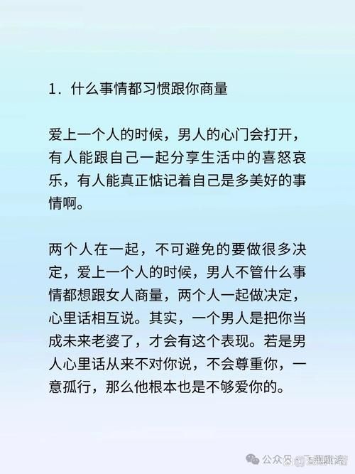 妻子的电话最新消息 丈夫必看的情感沟通技巧