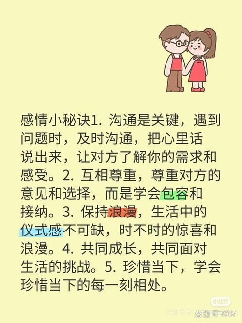 妻子的电话最新消息 丈夫必看的情感沟通技巧