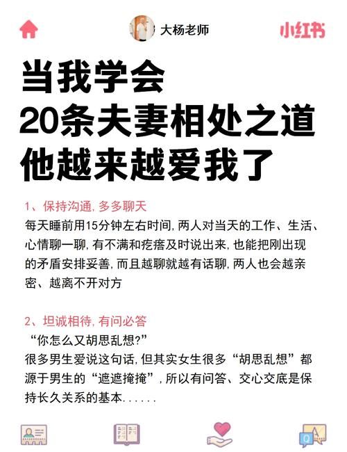 妻子的电话最新消息 丈夫必看的情感沟通技巧