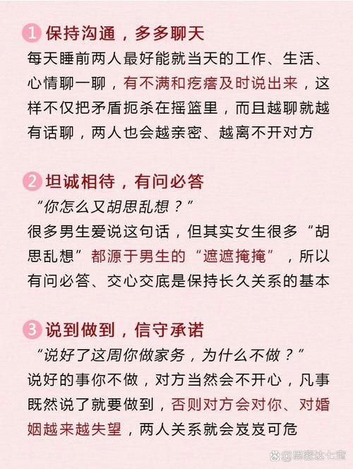 妻子的电话最新消息 丈夫必看的情感沟通技巧