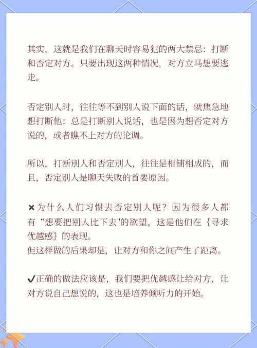 妻子的电话最新消息 丈夫必看的情感沟通技巧