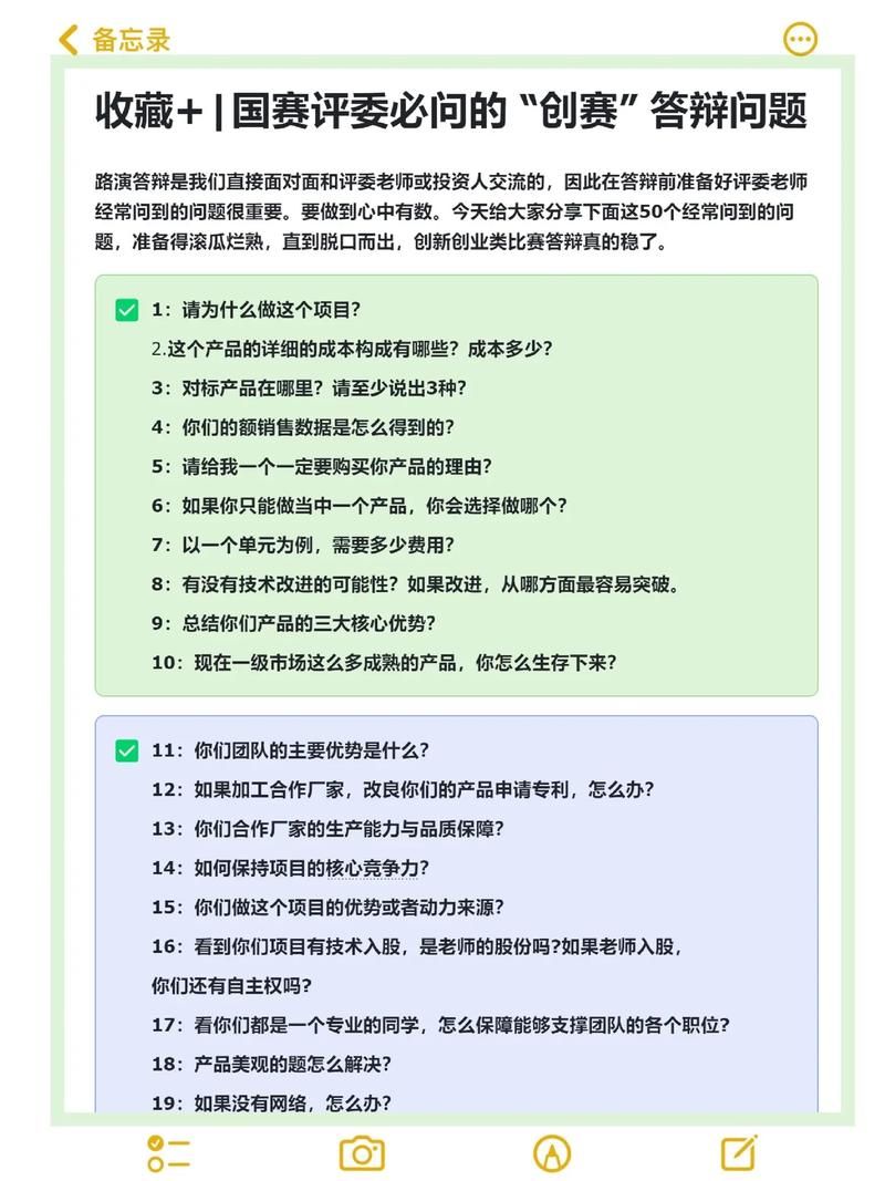 妻子的电话最新版本是多少 常见问题解答大全