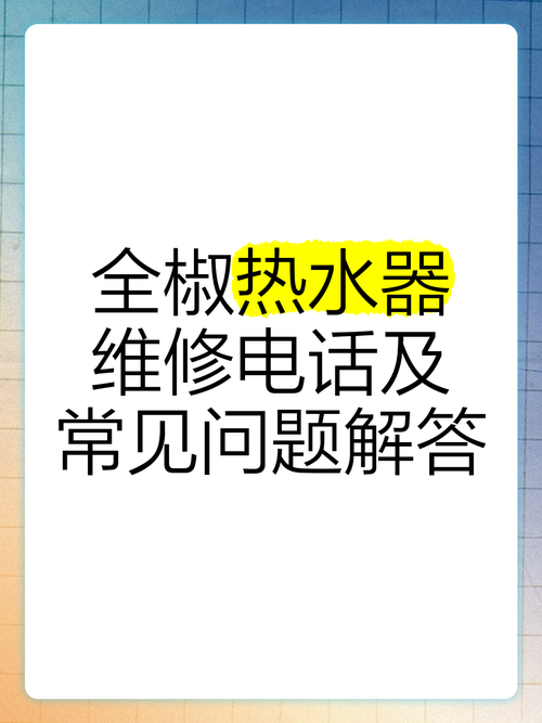 妻子的电话最新版本是多少 常见问题解答大全
