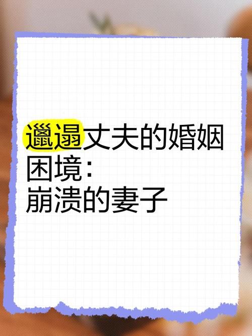 妻子的电话最新版本是多少 常见问题解答大全