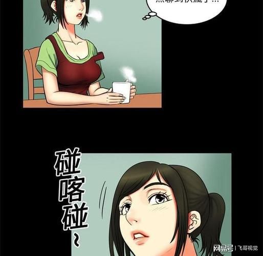 妻子的电话汉化版下载 完整中文剧情体验