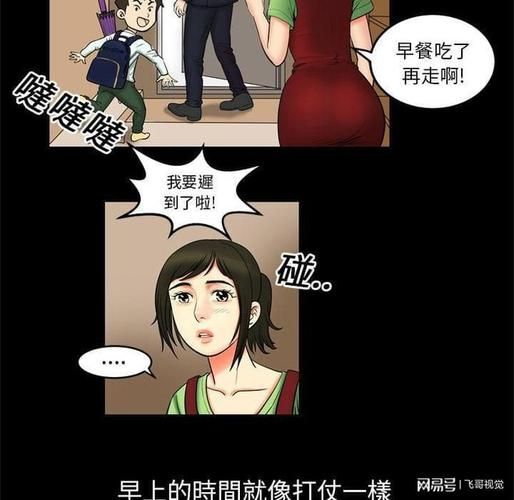 妻子的电话汉化版下载 完整中文剧情体验