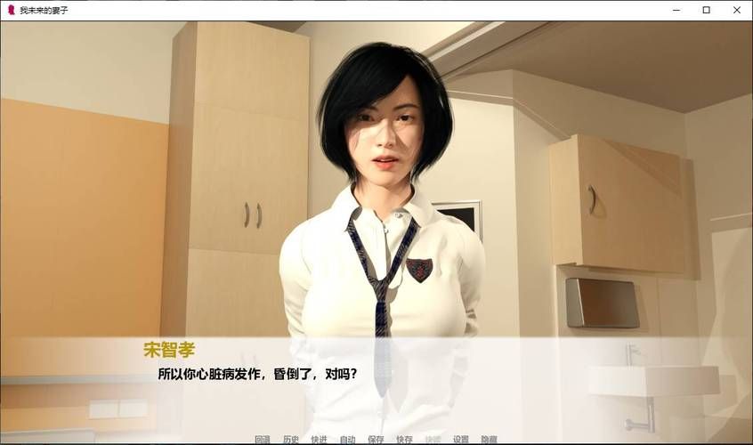 妻子的电话汉化版最新更新内容一览 新增功能抢先看